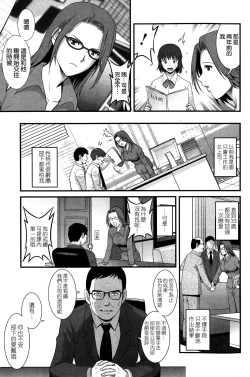 Page 129 of Hitoduma Onnakyoshi Main16