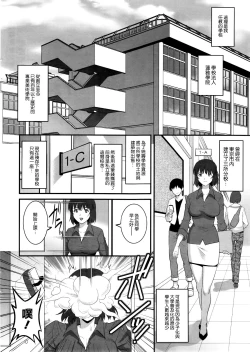 Page 22 of Hitoduma Onnakyoshi Main16