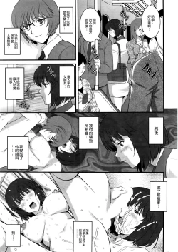 Page 29 of Hitoduma Onnakyoshi Main16