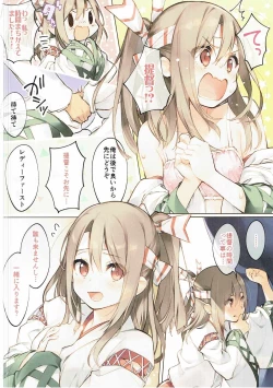 Page 3 of Otsukare Zuihou-chan o Chinchin Massage