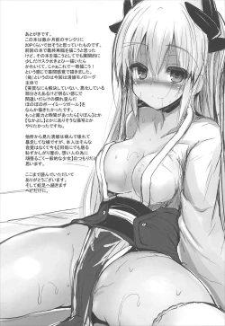 Page 20 of Kiyohii no Hon