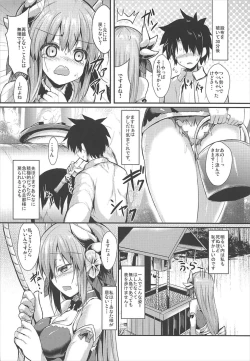 Page 21 of Kiyohii no Hon