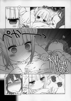 Page 7 of Motto Futomomo Hime​