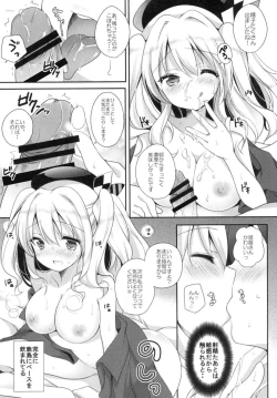 Page 10 of Ohayou kara Oyasumi made