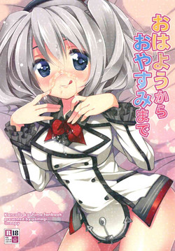 Download Ohayou kara Oyasumi made