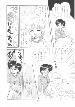 Page 20 of T.Crusher. GEMINI