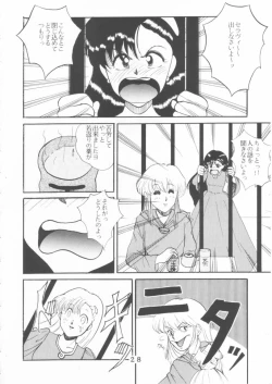 Page 26 of T.Crusher. GEMINI