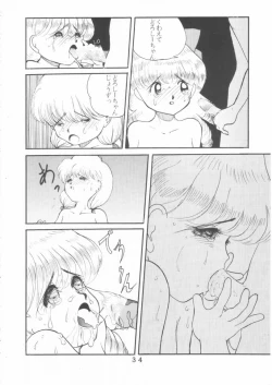 Page 32 of T.Crusher. GEMINI