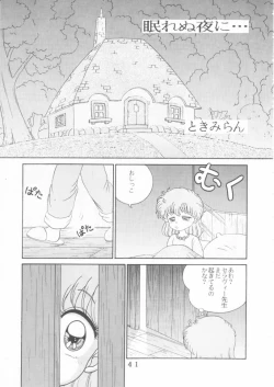 Page 39 of T.Crusher. GEMINI