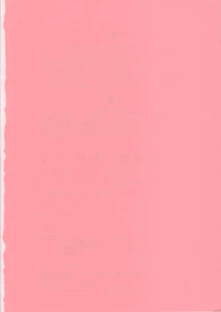 Page 51 of T.Crusher. GEMINI