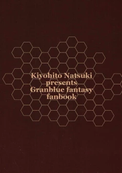 Page 29 of Teppeki no Shojo