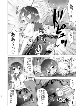 Page 10 of Mutsukix!