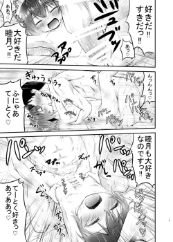 Page 19 of Mutsukix!