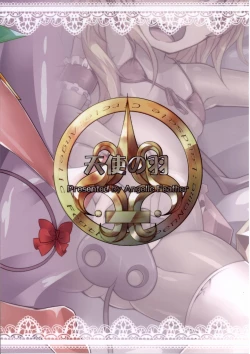 Page 20 of Hiyake Flan-chan to Hada Carex