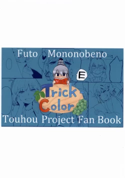 Page 22 of Educate Me!