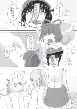 Page 2 of Educate Me!