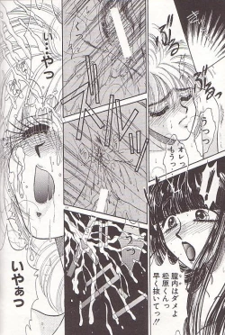 Page 155 of Ponytail wa Ijippari