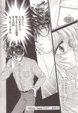 Page 167 of Ponytail wa Ijippari