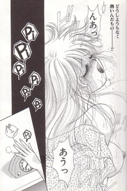 Page 26 of Ponytail wa Ijippari