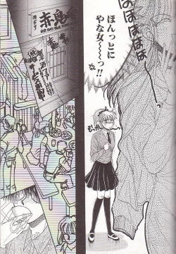 Page 68 of Ponytail wa Ijippari