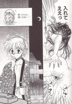 Page 76 of Ponytail wa Ijippari