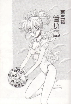 Page 78 of Ponytail wa Ijippari