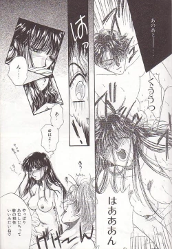 Page 80 of Ponytail wa Ijippari