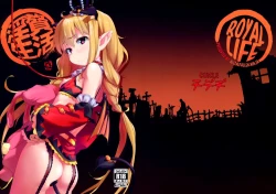 Page 1 of Inzei Seikatsu | Royal life