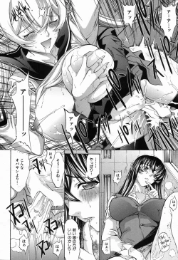 Page 128 of Shinjin Jokyoushi Shinjou Yuuko Ch. 1-6