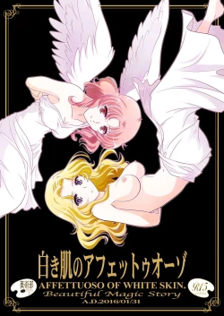 Page 47 of La bian - Beautiful Magic Story