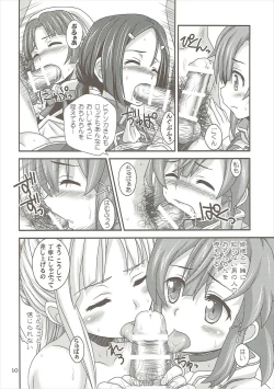 Page 9 of Mein Stern