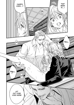 Page 15 of Tobira to Kamen | Doors and Masks