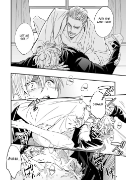 Page 19 of Tobira to Kamen | Doors and Masks