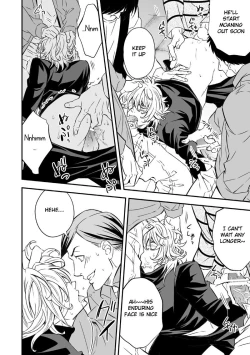 Page 33 of Tobira to Kamen | Doors and Masks