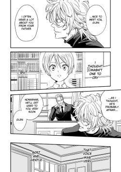 Page 5 of Tobira to Kamen | Doors and Masks