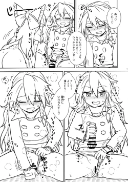 Page 10 of Otoshigoro no Reimusan