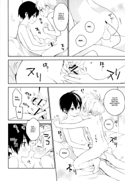 Page 21 of Kimi ga Suki