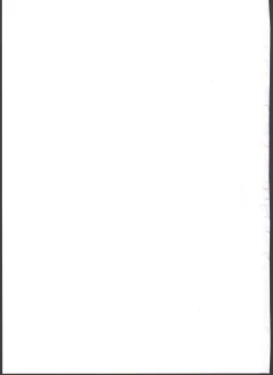 Page 19 of Iyaiya Poi