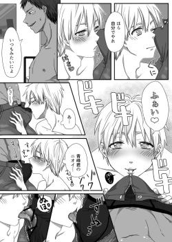 Page 10 of Bitch Kuroko-kun ♂