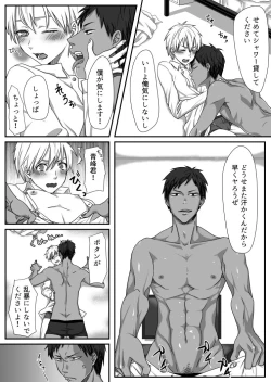Page 6 of Bitch Kuroko-kun ♂