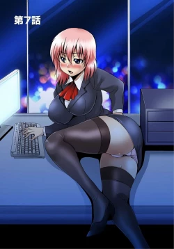 Page 74 of Nyotaika Sareta Ore no Omame Semennaa!!1