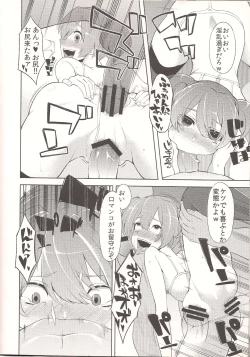 Page 22 of SilicaMy Sweet Silica Memorandum Record