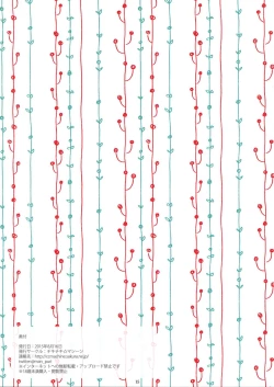 Page 16 of Ore no Inazuma-chan wa Tsuitete mo Kawaii