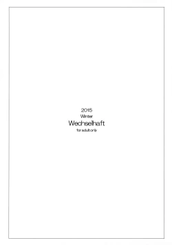 Page 19 of Narumeia-san to Costume Dai Fever