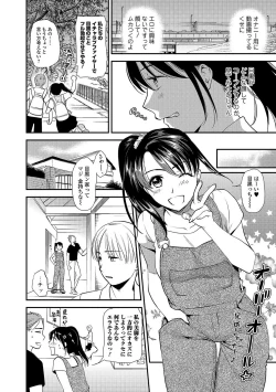 Page 41 of COMIC JSCK Vol. 11