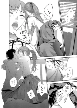 Page 81 of COMIC JSCK Vol. 11