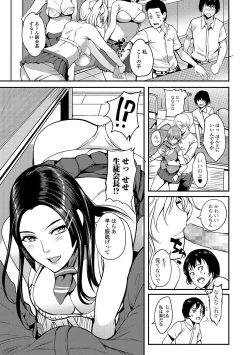 Page 94 of COMIC JSCK Vol. 11