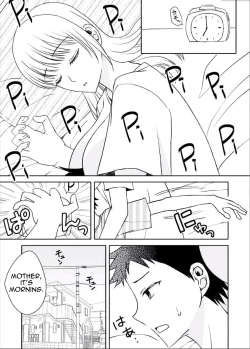 Page 1 of Kaa-chan to Ikkun | Mom and Ikki