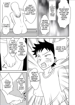 Page 43 of Kaa-chan to Ikkun | Mom and Ikki