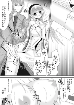 Page 14 of Onee-chan ni Ecchi na Koto Shicha Ikemasen! 7